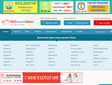 Tablet Screenshot of med-omsk.ru
